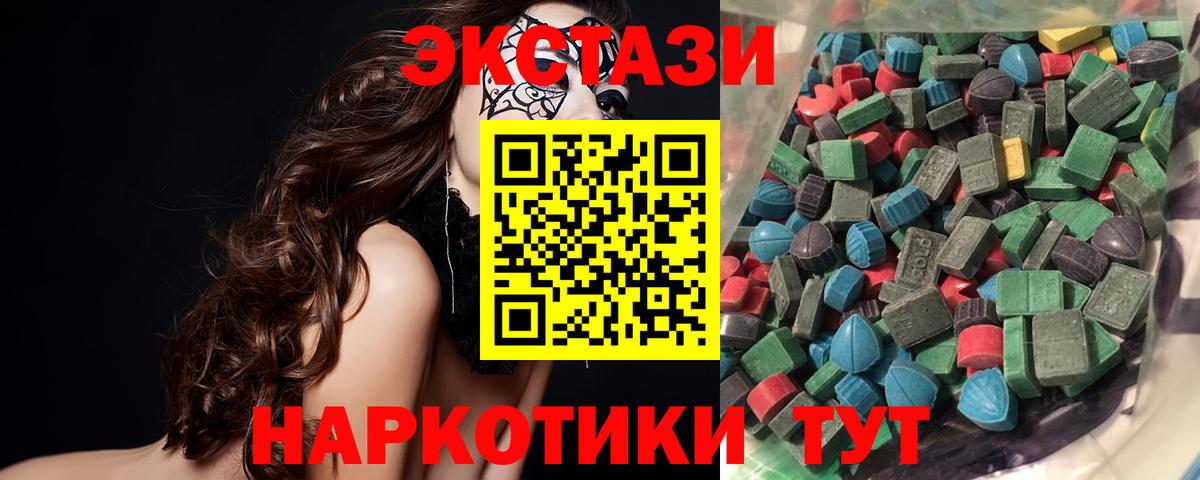 Ecstasy DUBAI Краснодар