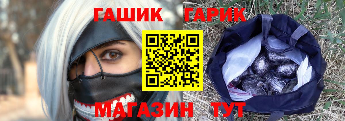 АМФЕТАМИН кристаллы  Гашиш  ГАШ  Вход с VPN  Краснодар  МЕФ   Марихуана  Cocaine 