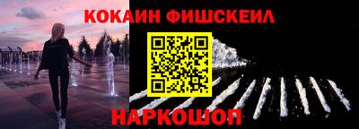 MESCALINE Кинель