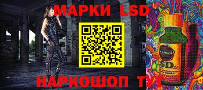 MESCALINE Кинель