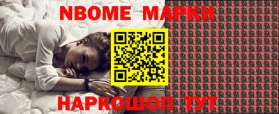 MESCALINE Кинель