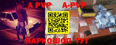 альфа пвп VHQ Кимры