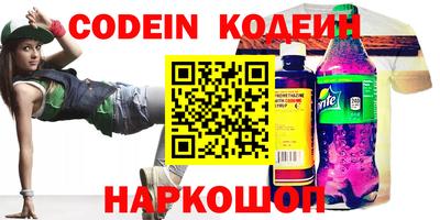 MESCALINE Кинель