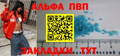 альфа пвп VHQ Кимры