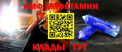альфа пвп VHQ Кимры