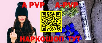 альфа пвп VHQ Кимры