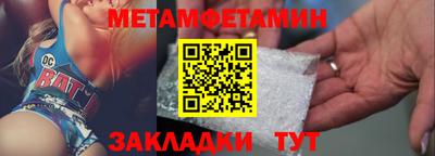 сатива Кингисепп