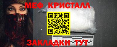 MESCALINE Кинель
