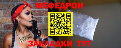 MESCALINE Кинель