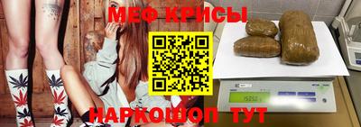 MESCALINE Кинель