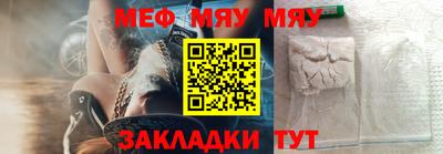 MESCALINE Кинель