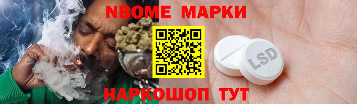 Лсд 25 экстази кислота Краснодар