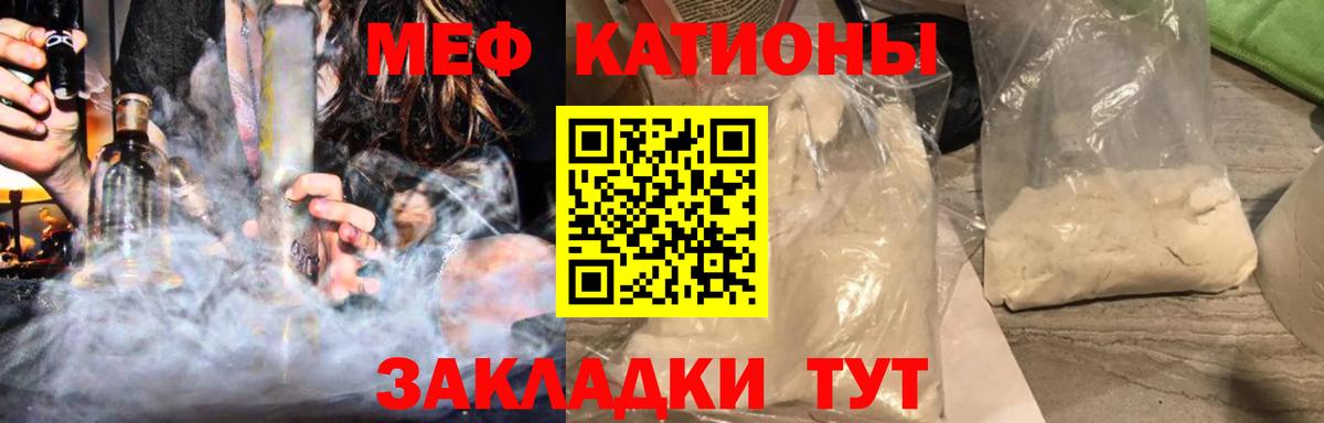 Меф VHQ  купить наркотики цена  Меф  МЕФ  Краснодар  Вход с VPN  Меф кристаллы 