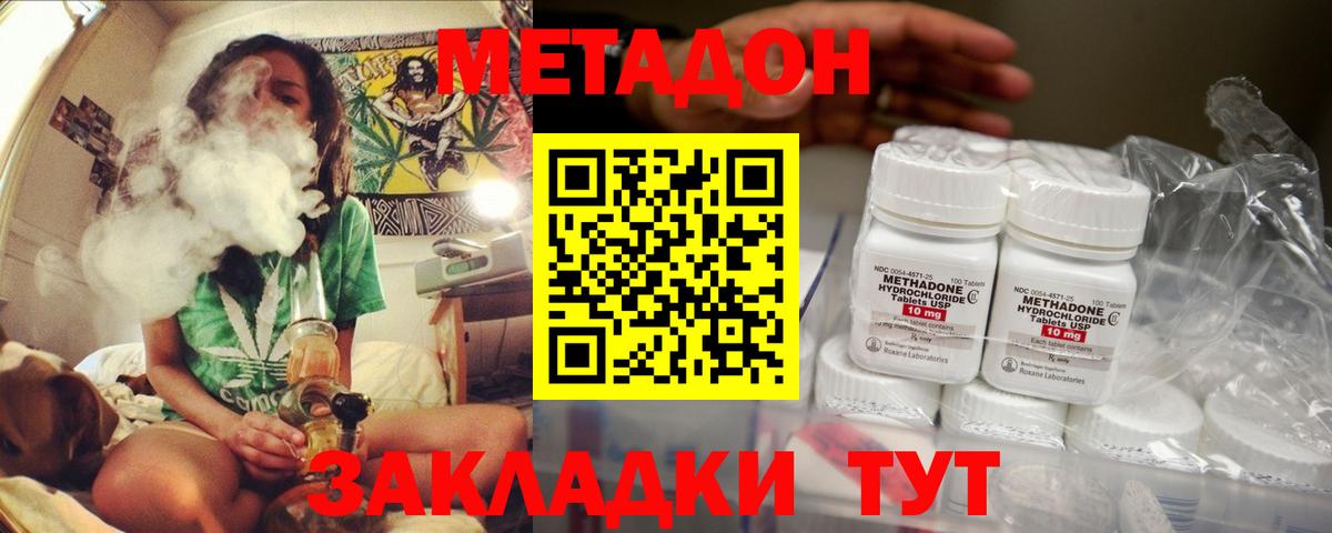 Гашиш Краснодар