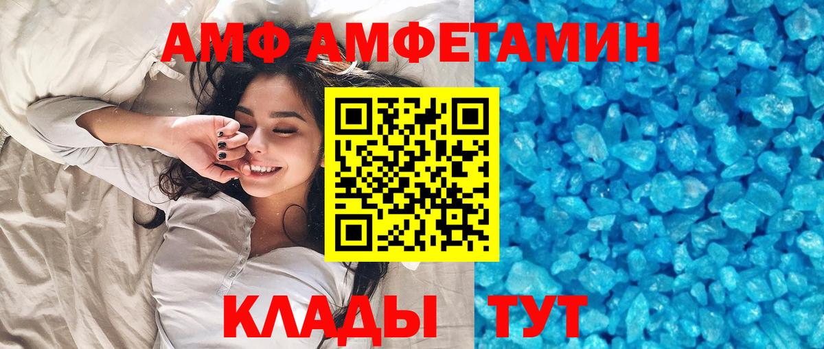 Краснодар  МЕТАМФЕТАМИН мет  Вход с VPN 