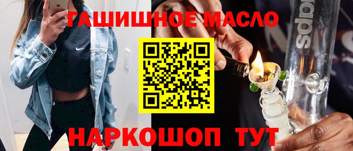 Дистиллят ТГК концентрат  Вход с VPN  где можно купить наркотик  Краснодар 