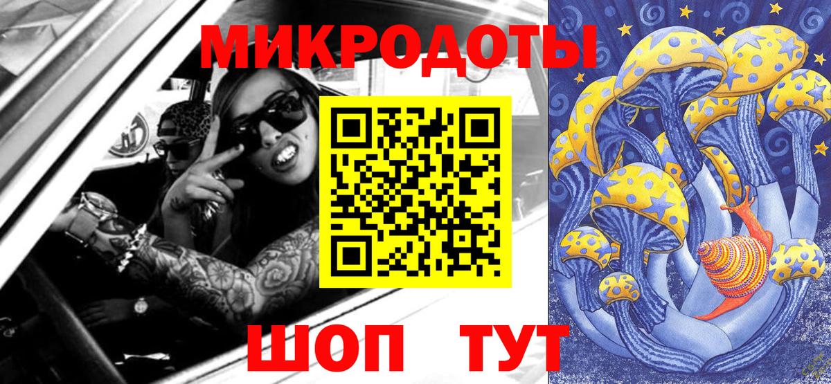 Галлюциногенные грибы MAGIC MUSHROOMS  Галлюциногенные грибы MAGIC MUSHROOMS  Вход с VPN  хочу наркоту  Краснодар 
