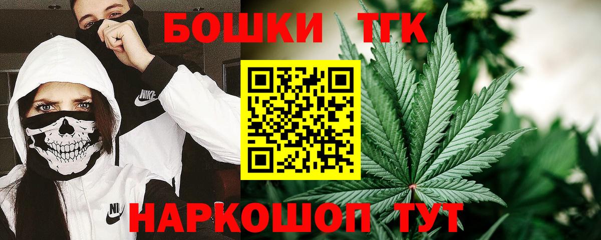 Краснодар  Бошки Шишки гибрид  Шишки марихуана MAZAR  Марихуана семена  Вход с VPN  Каннабис AK-47 